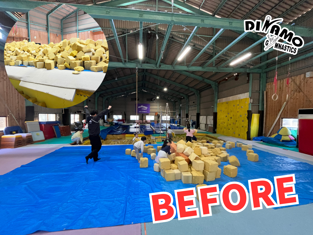 丹波市のディナモ氷上校。大掃除でスポンジプールから全てのブロックを出し終えた「BEFORE」写真。ブルーシート上に黄色いスポンジが山積みされ、作業に挑む人々の姿。